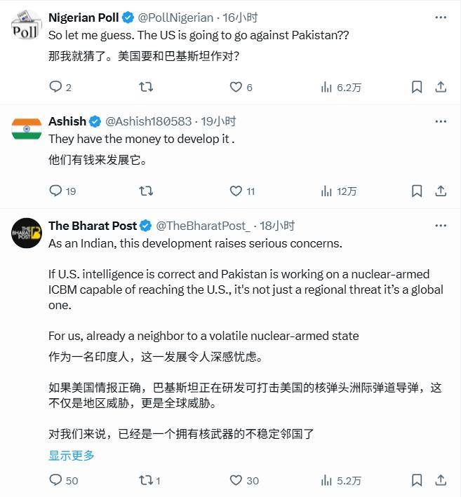 打完伊朗，下一个就是巴基斯坦？美国才刚消停，印度就忍不住了？
