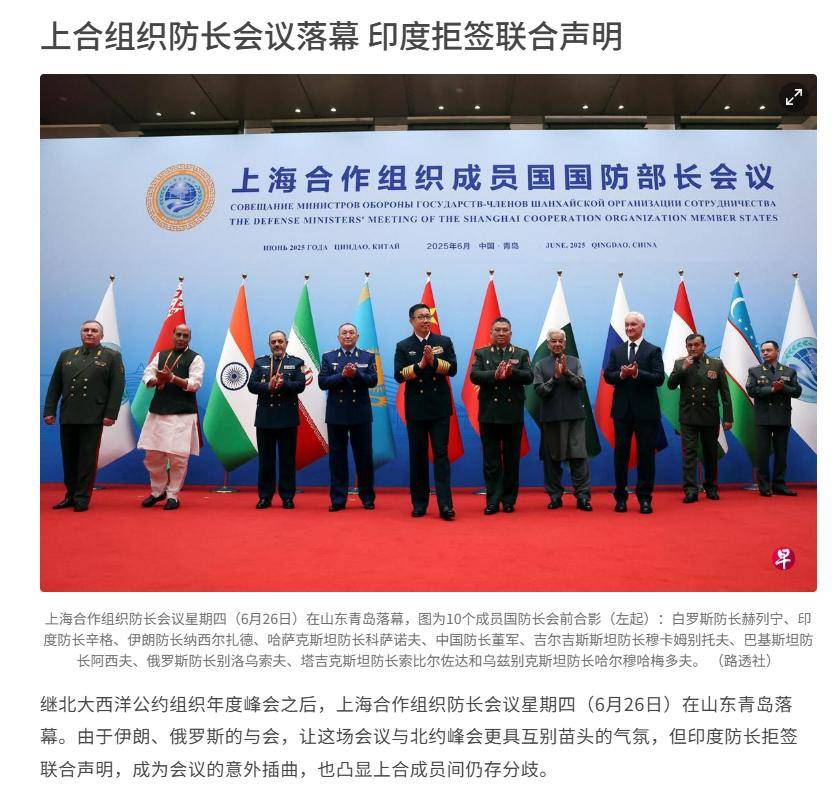 上合防长峰会，打了胜仗的巴基斯坦，连在印度伊朗面前走路都带风