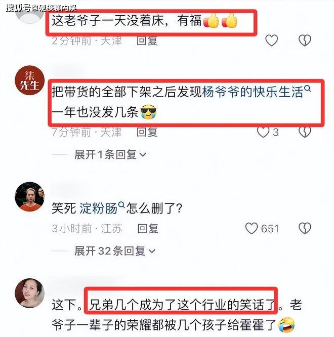 杨少华刚去世，就发生4件令人恶心的事，外人比家人吃相更难看！