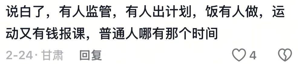 减肥减掉路人缘？女明星瘦身到底戳了谁的肺管子