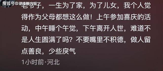杨少华刚去世，就发生4件令人恶心的事，外人比家人吃相更难看！