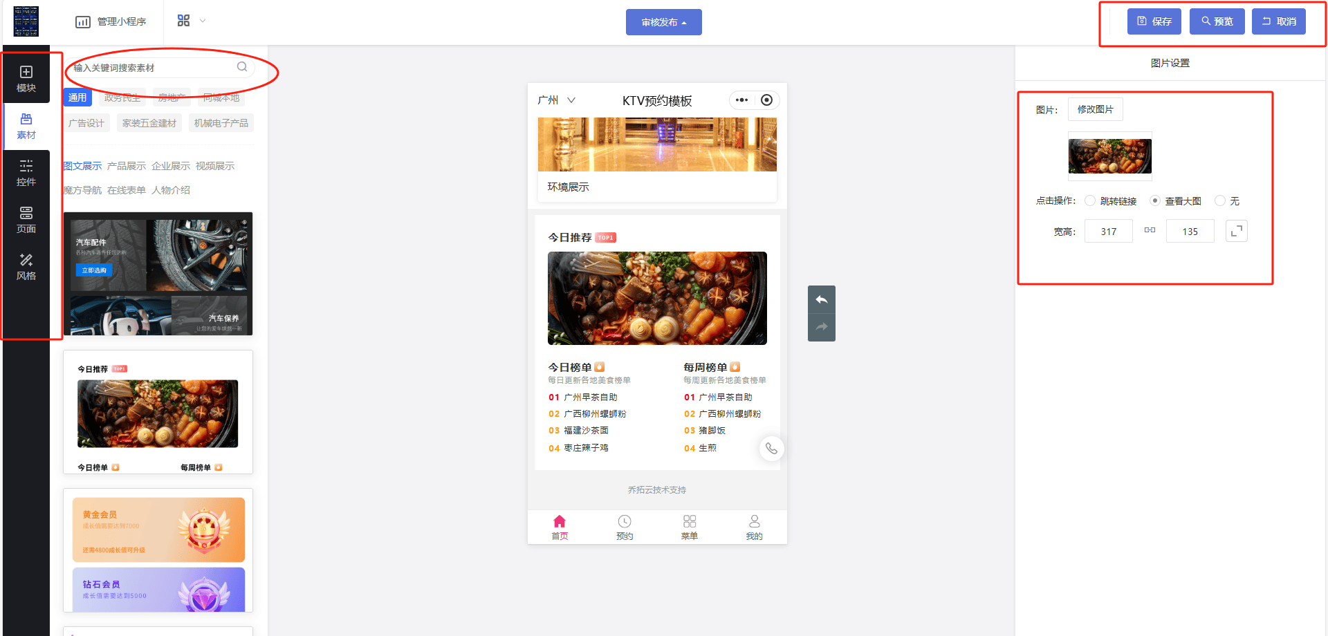 文章配图-2