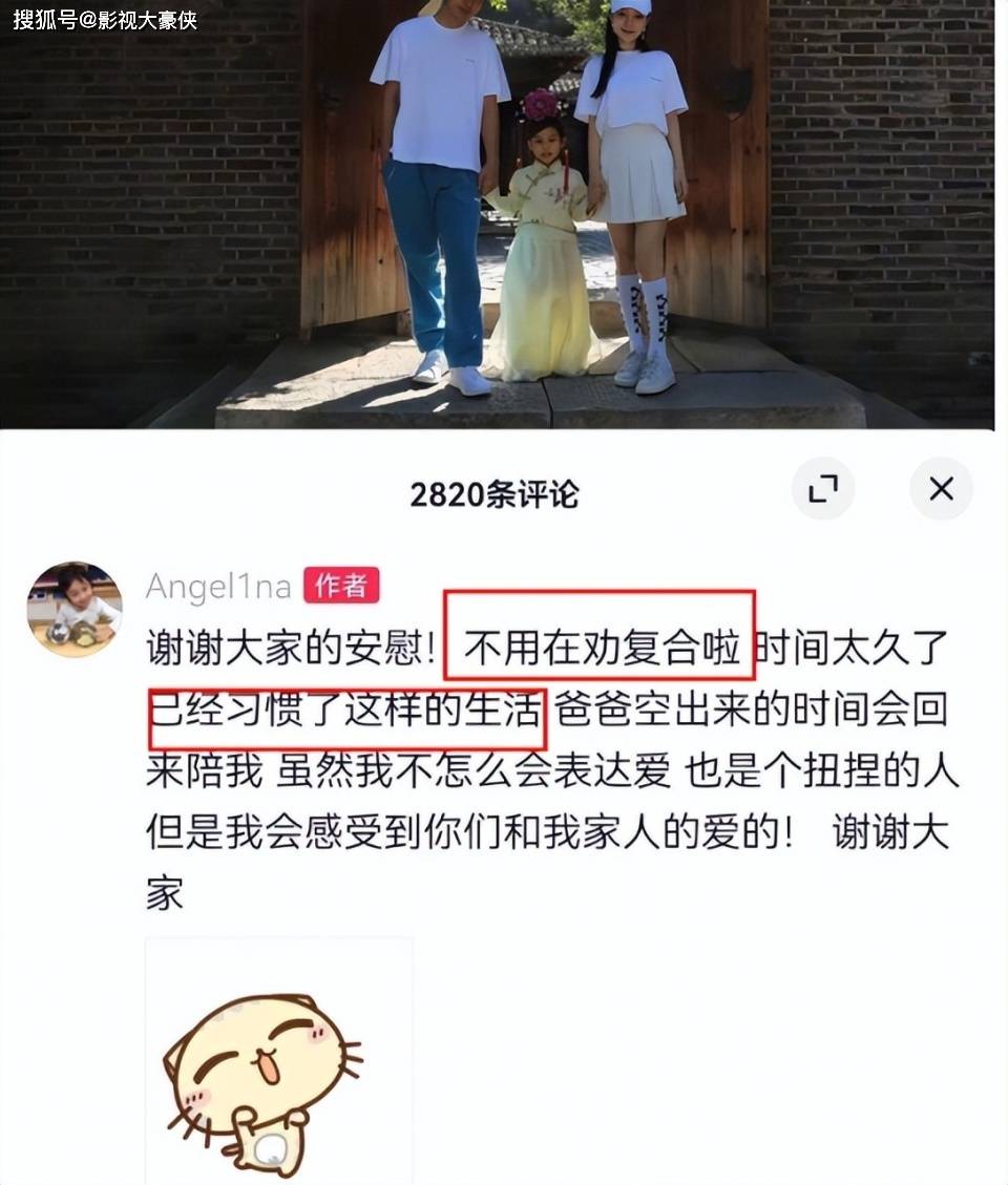 李小璐二胎风波越闹越大！一言不发的她，被13 岁女儿甜馨揭了老底