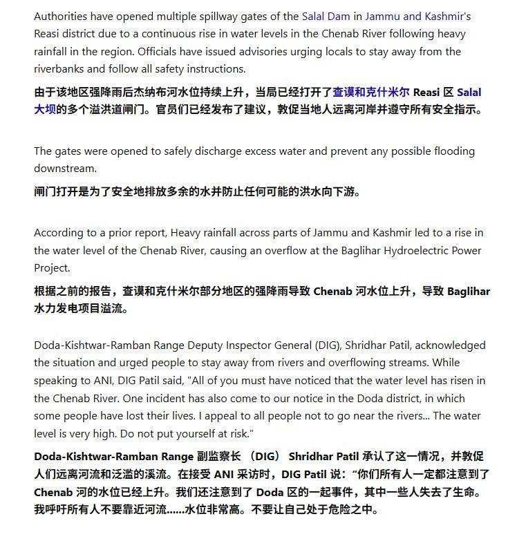 战场上打不过就开闸泄洪，印度冲巴基斯坦使的阴招，越来越下作了
