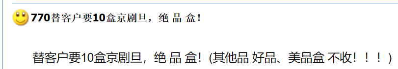 原创
每人20枚!必约!新5元京剧净角纪念币将发行!已经火了!