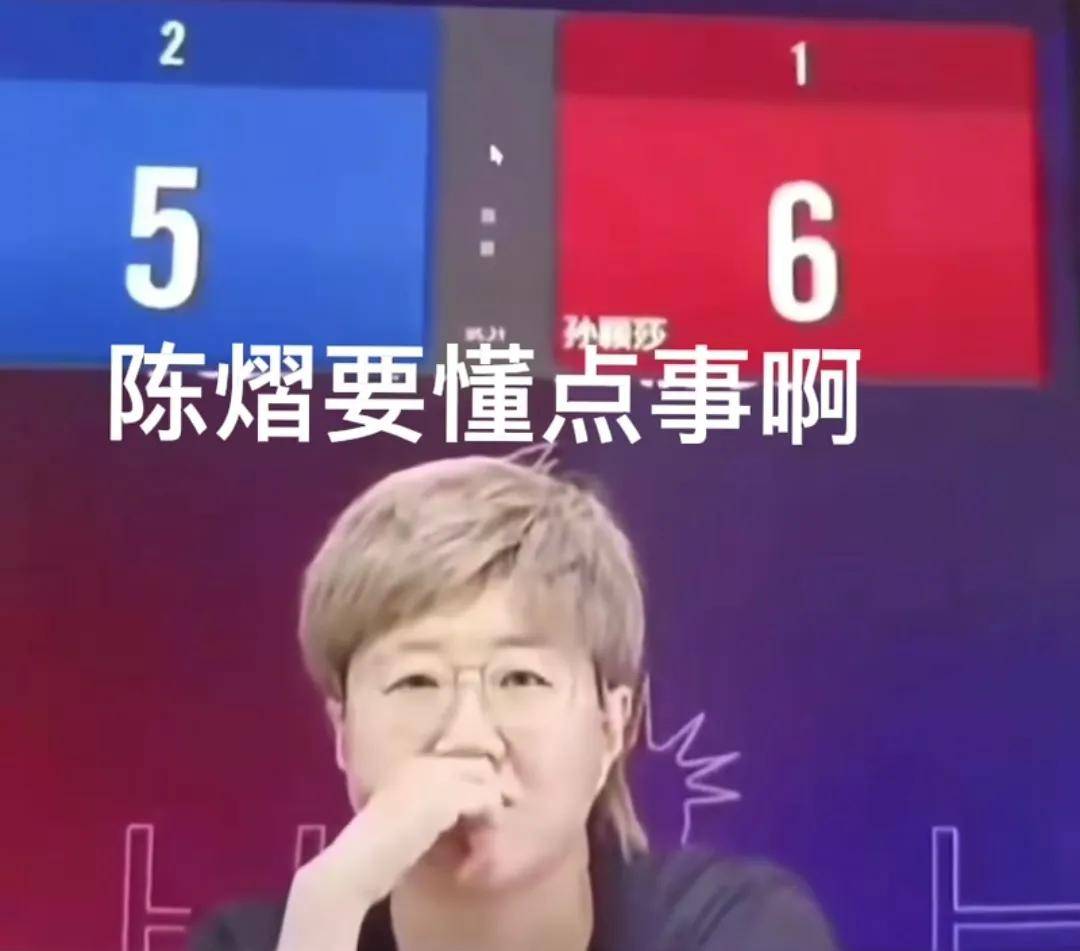 不地道!21岁小将爆冷击败孙颖莎,郭焱:你要懂点事,差不多得了