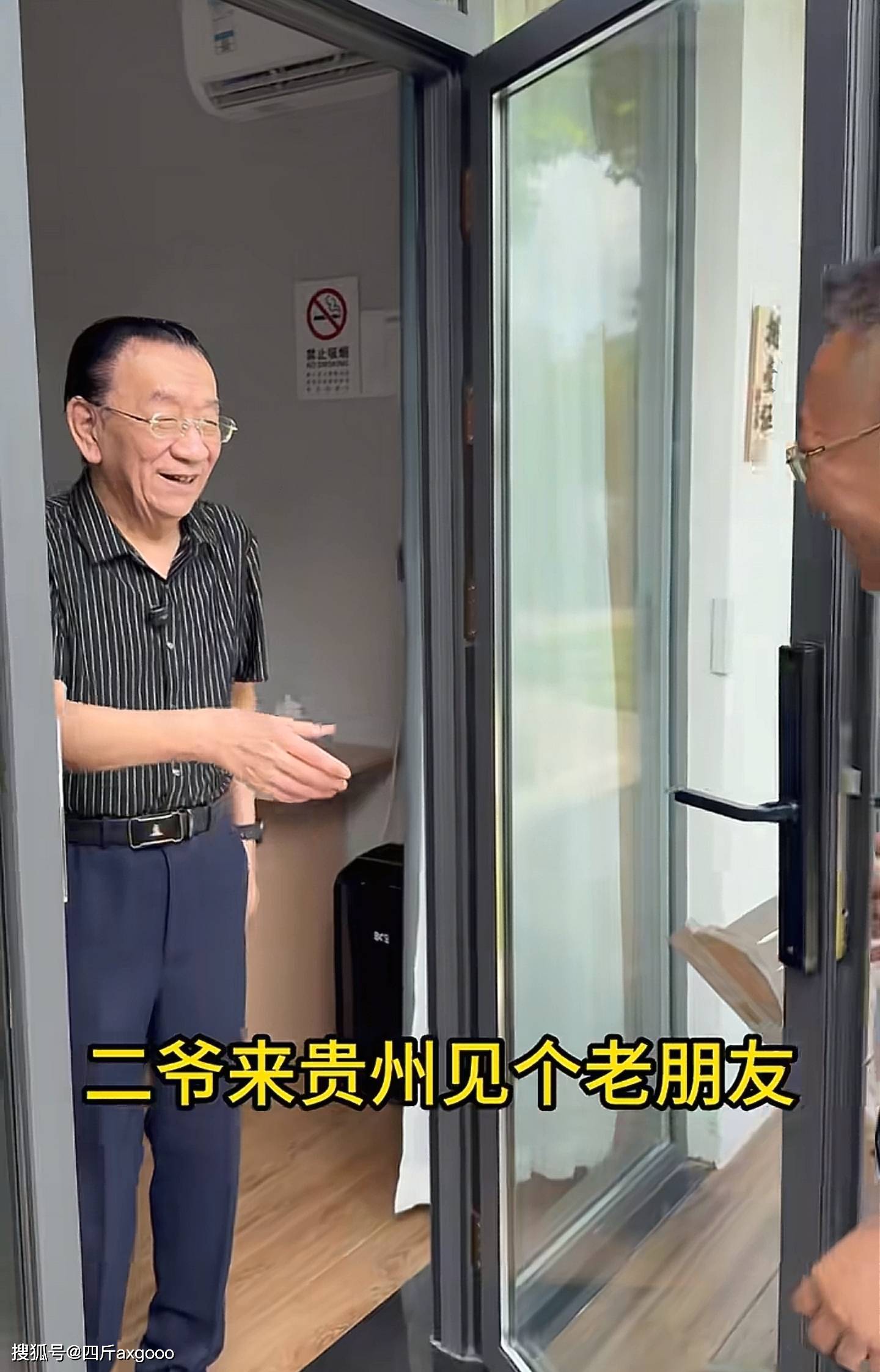 没参加杨少华葬礼！侯耀华开直播，解释不去天津：不愿意看到某人