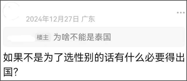 李湘爱女人设崩塌！曾被偶遇疑似到泰国求子，多次表示想追生二胎