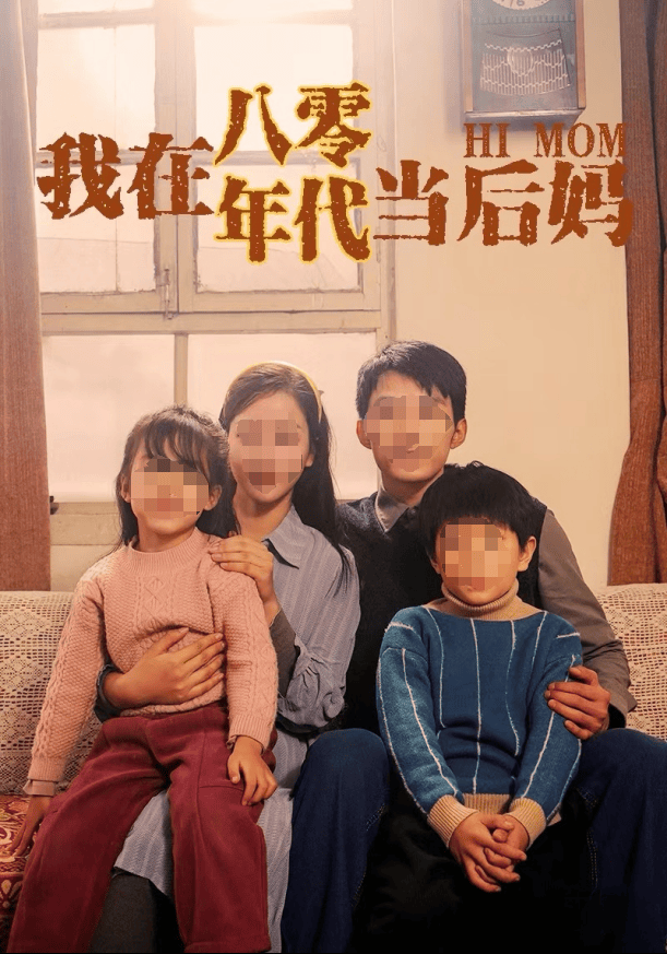 原创             “余程东”被“骁米集团”挖走，谁来管管短剧？