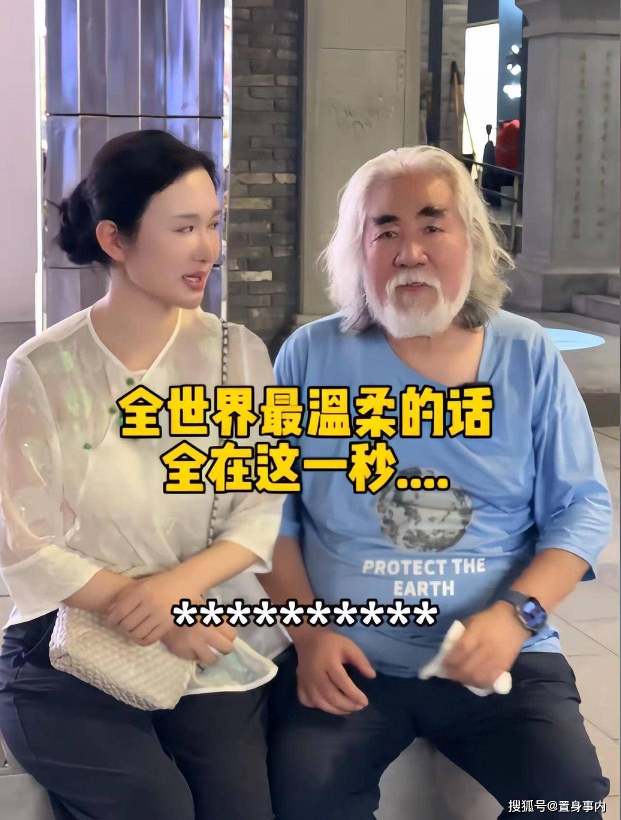 张纪中遭爱妻公开批评：体力不及年轻人，满身汗臭性格暴躁