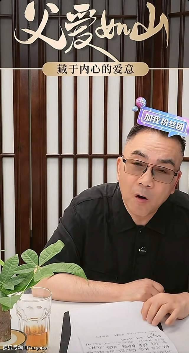 杨议辟谣父亲“累死”，称去世是解脱，曲协发公函，花篮钱几十万