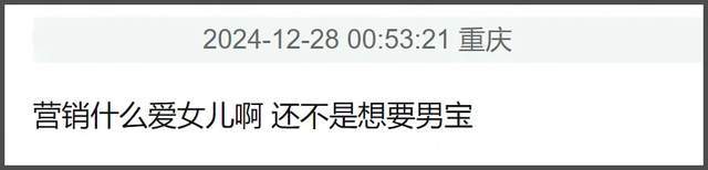 李湘爱女人设崩塌！曾被偶遇疑似到泰国求子，多次表示想追生二胎