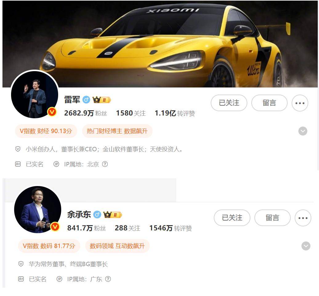 单月涨粉121万！余承东和雷军谁才是“流量之王”？