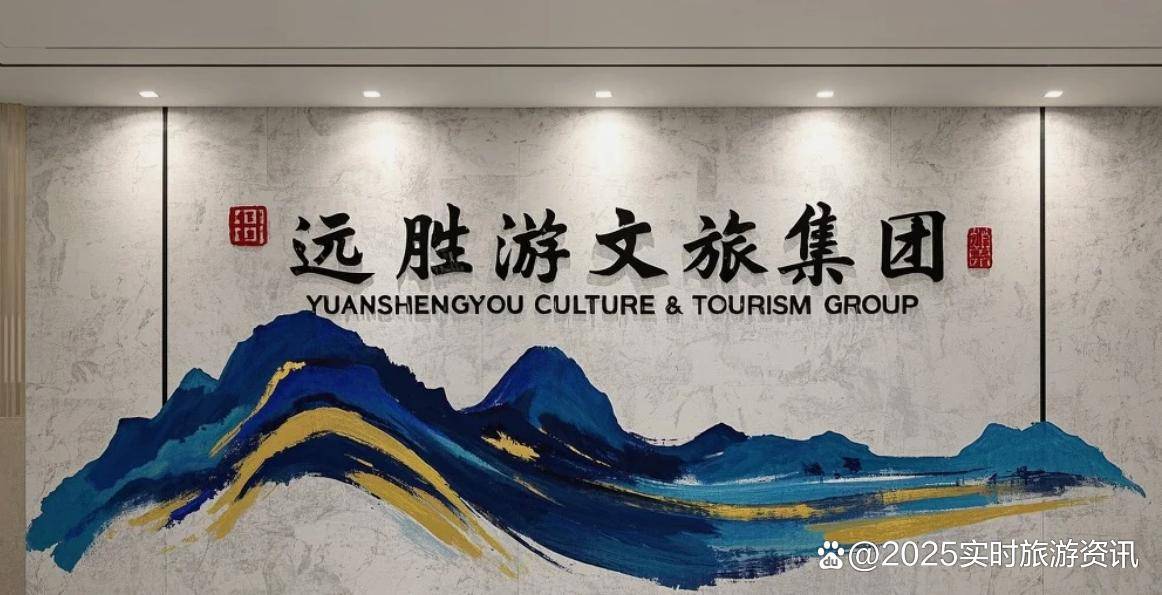 “北京当地旅行社排名口碑榜附旅游攻略【OK