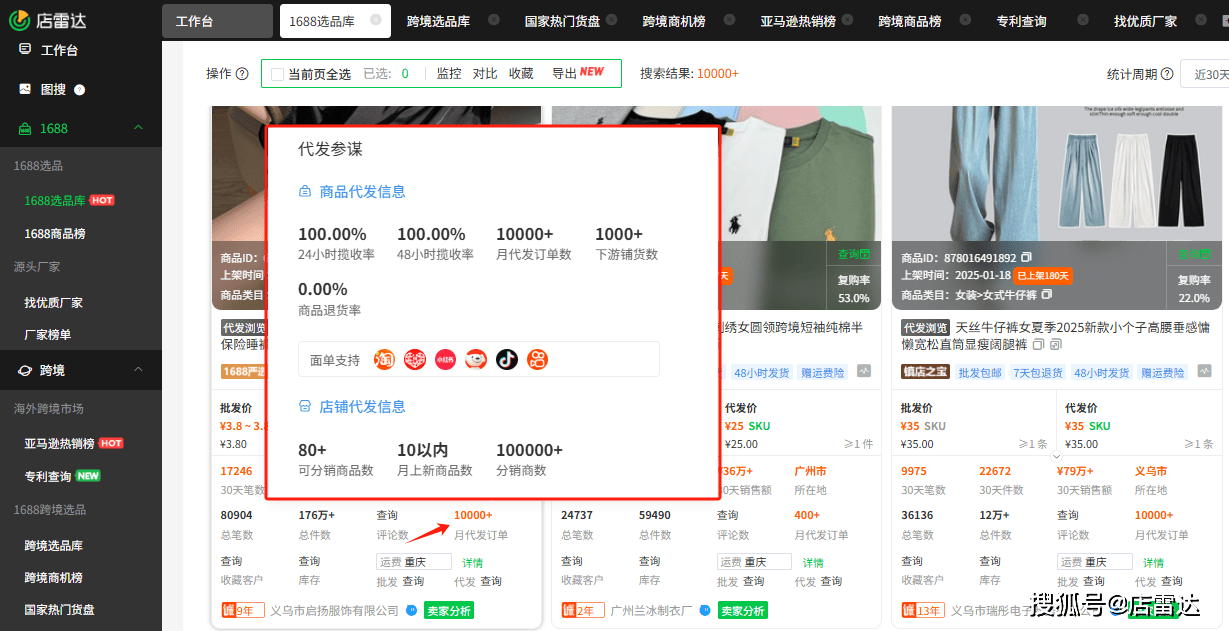 文章配图-2