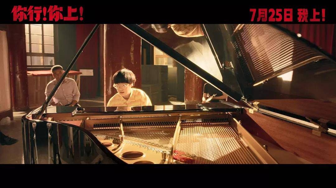 如何评价姜文的电影《你行！你上！》？