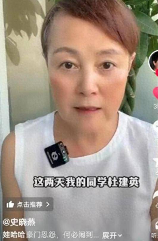 杜建英同学发声！力挺杜建英，炮轰宗馥莉“没教养是恶人”！