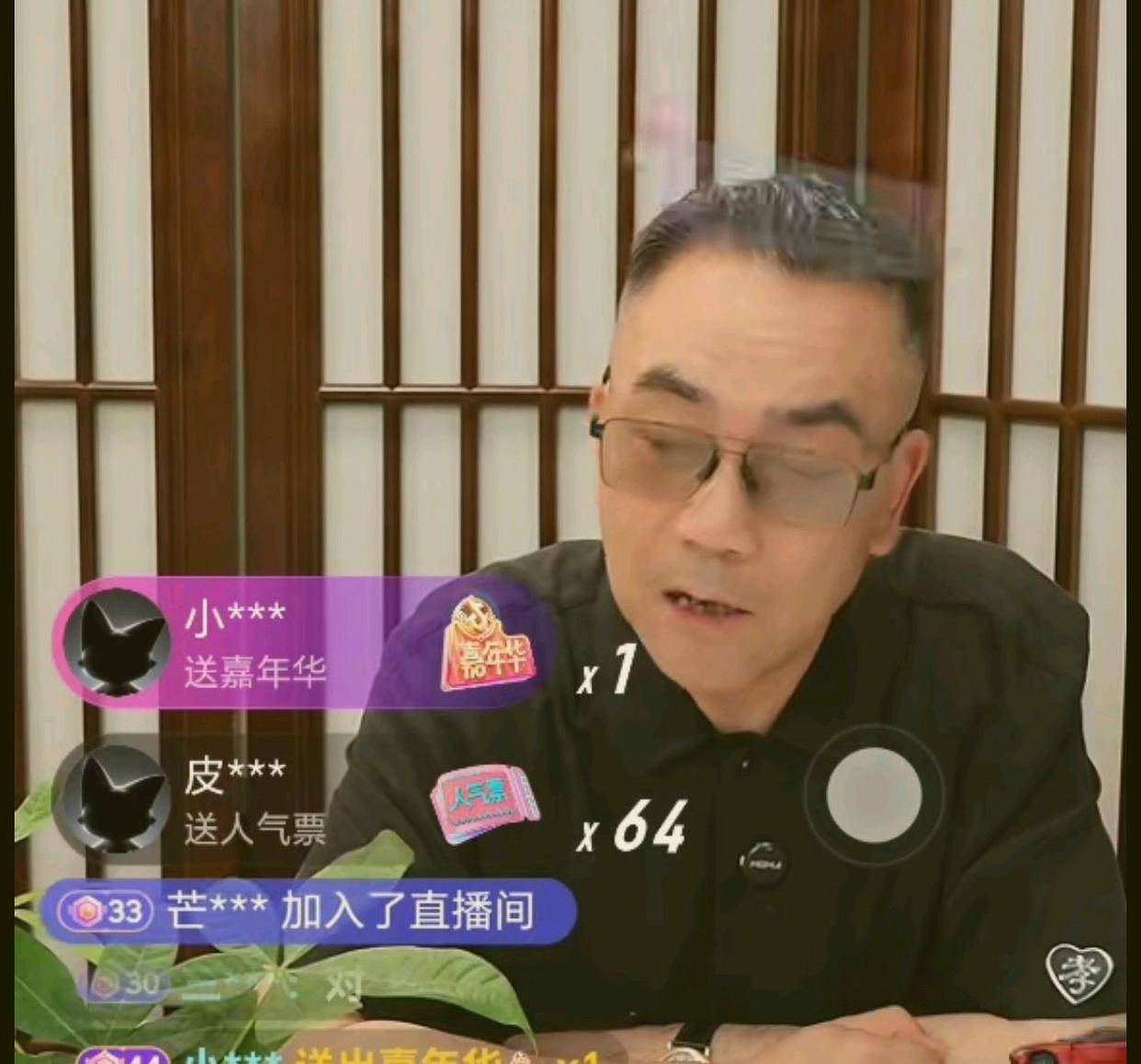 杨议直播曝光随礼名单谁到谁没到全知道网友：还是钱不到位华体会- 华体会体育官网- 体育APP下载