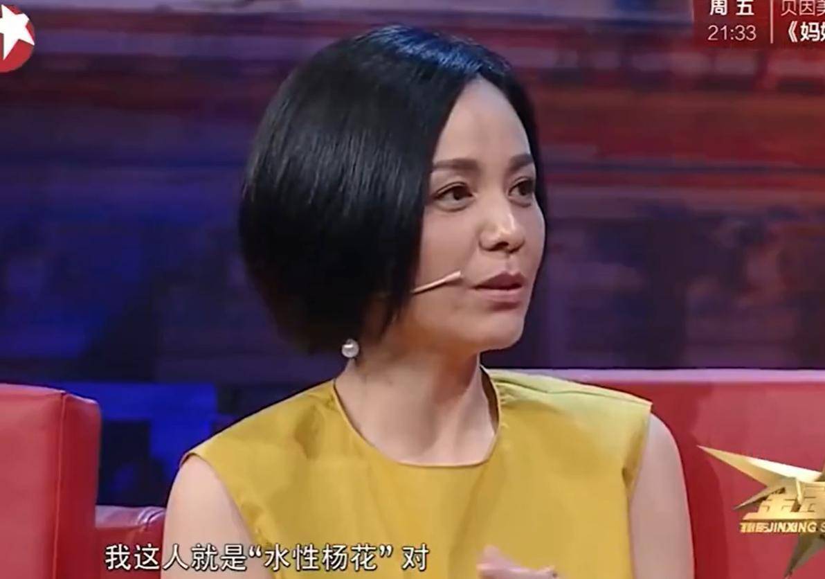 王琳哭诉与儿子关系差，曾被叛逆期儿子扇耳光，一周只打一次电话