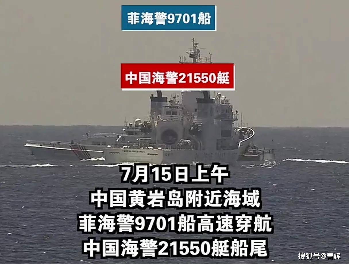 下死手了！菲律宾海警船在黄岩岛附近向中国海警船高速冲锋