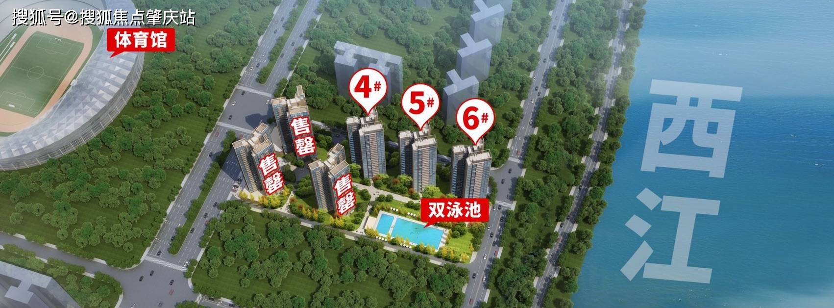 佛山凯景半岛官网➢开发商电话-➢售楼处地址电话-半岛体育- 体育官方网站- APP下载➢楼盘价格详情-➢交房时间➢202616发布