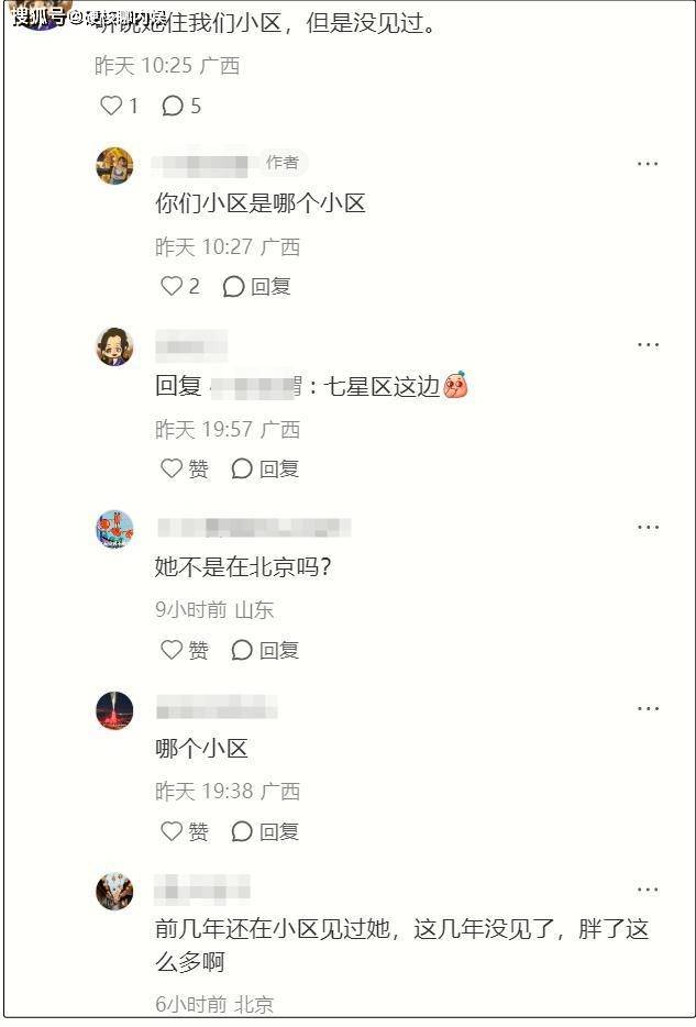 55岁前央视主持人文清被偶遇，发福太多变化大，回老家生活朴实！