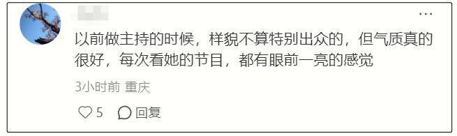 55岁前央视主持人文清被偶遇，发福太多变化大，回老家生活朴实！