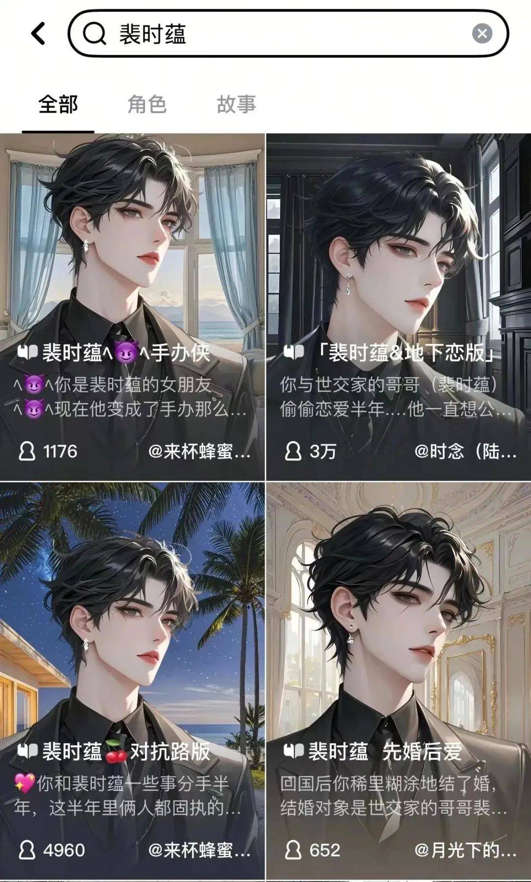 原创             马斯克 AI 女友上线，每天 1 美元，火到系统宕机...