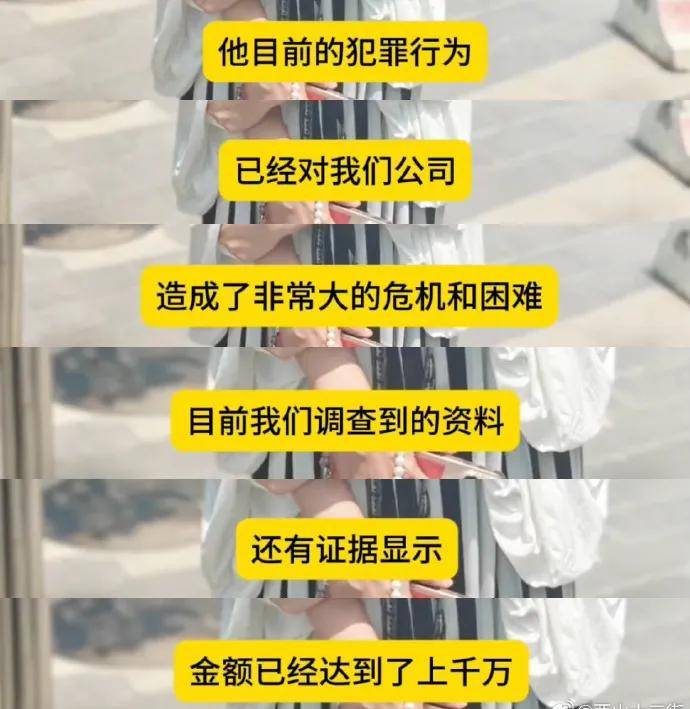 导演娄烨面临十年刑期！易烊千玺工作室将作品除名，本人疑跑国外