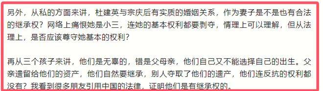 反转！公证书证实宗庆后一生都未和施幼珍离婚，宗泽后打脸了！