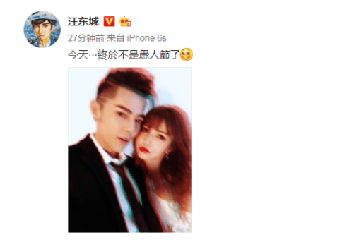 考古|汪东城自曝曾“被小三”，向对方求婚却遭拒绝，曾是顶流的他情路太坎坷！
