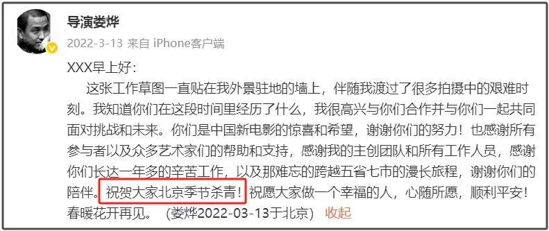 导演娄烨面临十年刑期！易烊千玺工作室将作品除名，本人疑跑国外