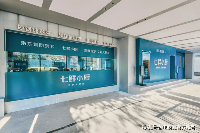 老朋友喊话刘强东：京东最不该做外卖
