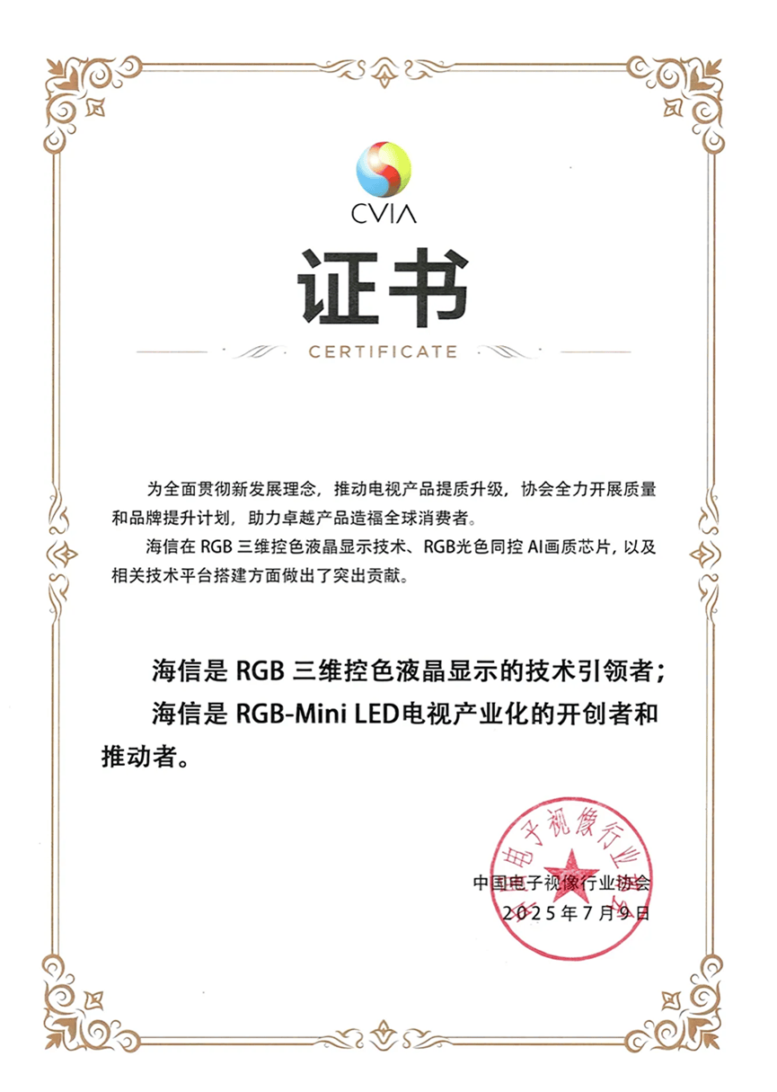 技术主导权易手：三星索尼竞逐RGB-Mini LED，向中国引领者“致敬”？