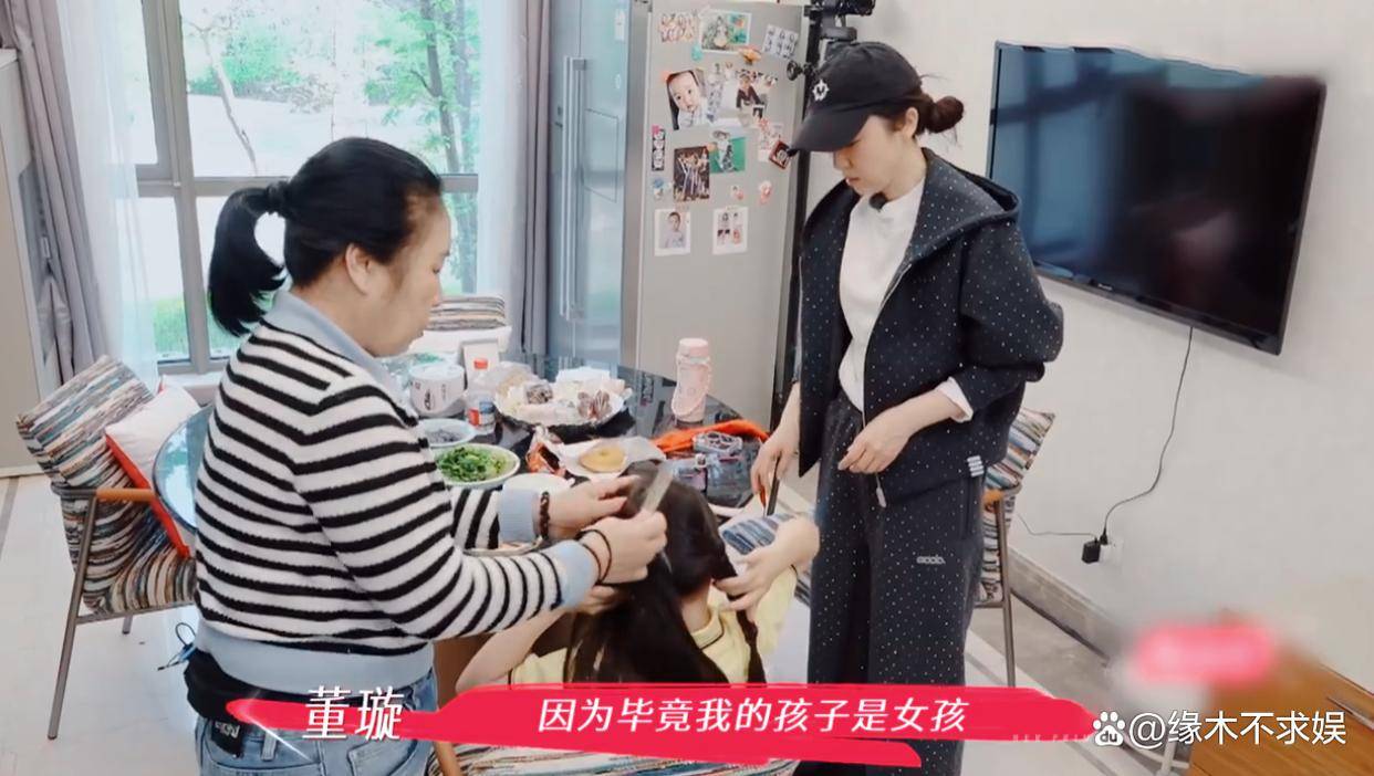 董璇婚后生活惹人担忧！分居也不愿女儿丈夫同住，张维伊早就表态！