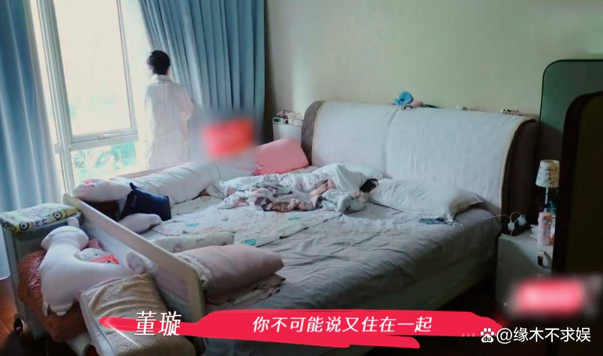 董璇婚后生活惹人担忧！分居也不愿女儿丈夫同住，张维伊早就表态！