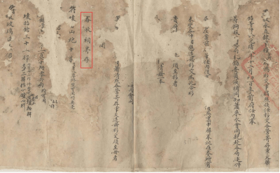 【历史文化】木上丹青流韵——叙永春秋祠‖张庆 何平