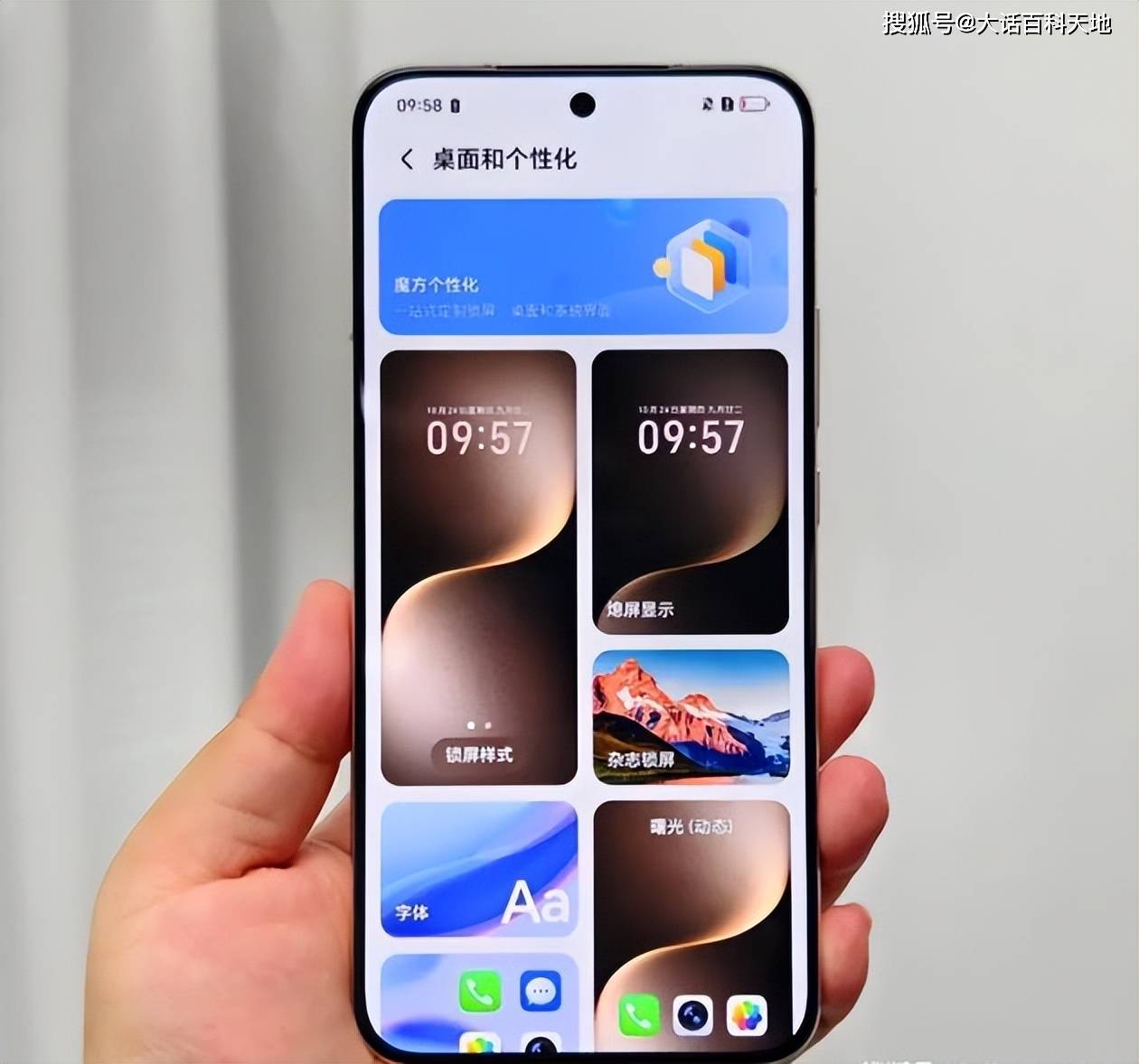 原创             荣耀Magic7Pro，16GB+512GB版，国补后4698元！