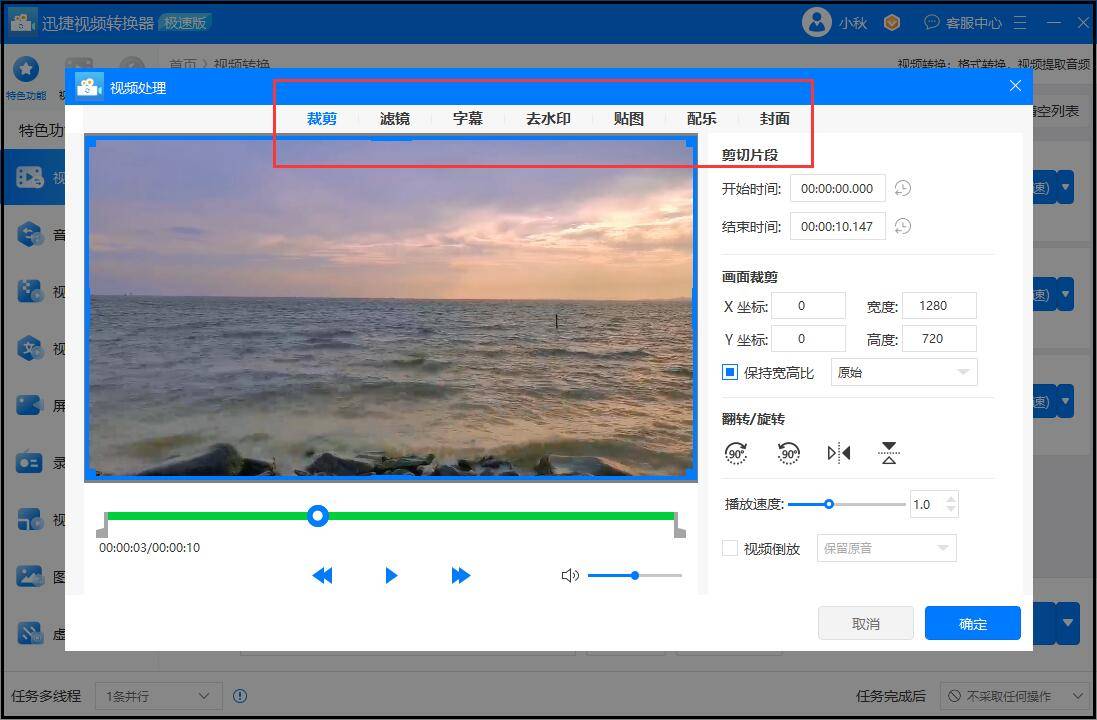 ts格式如何转为mp4？几种超简单的转换方法分享
