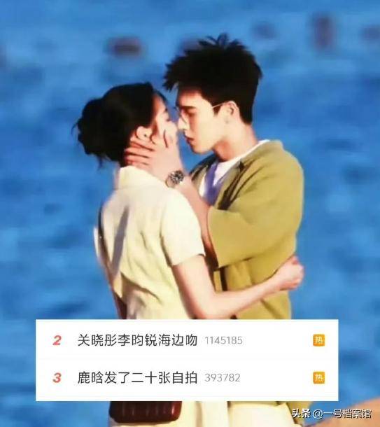 鹿晗关晓彤分手传闻真相揭露，避嫌只是表象，关晓彤吻照引发热议