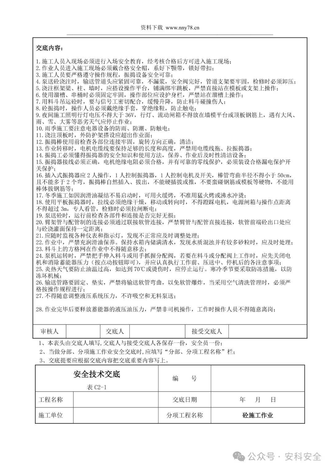 文章配图-15