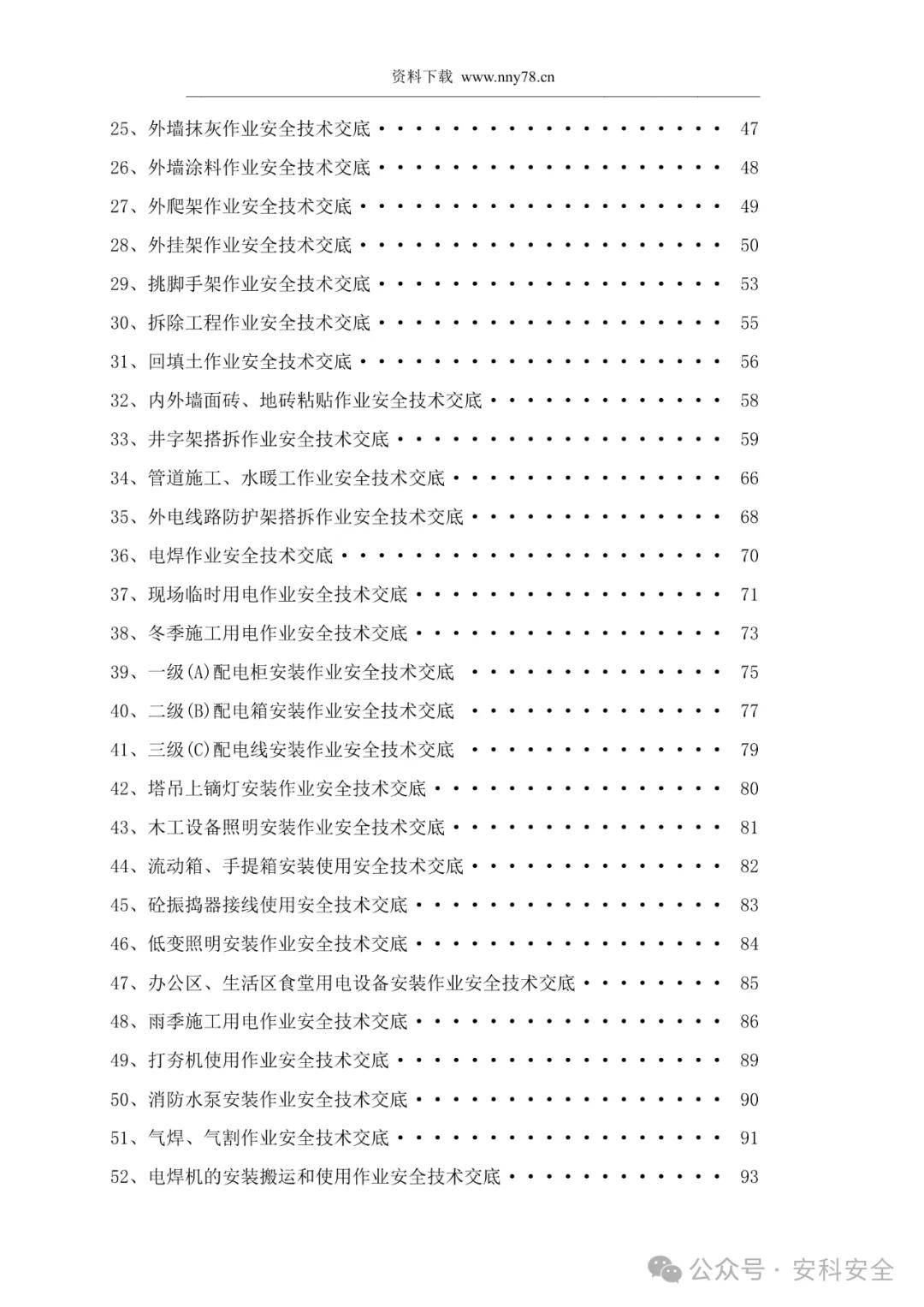 文章配图-4
