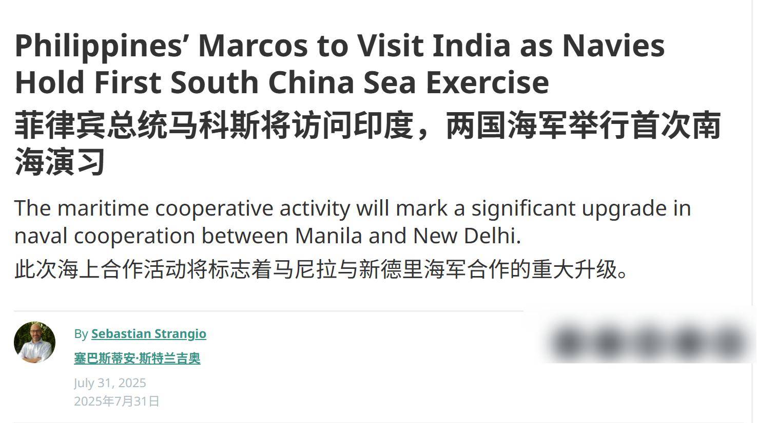 印菲下的挑战书，中方接了，央视直接公布去年仁爱礁大捷现场实况