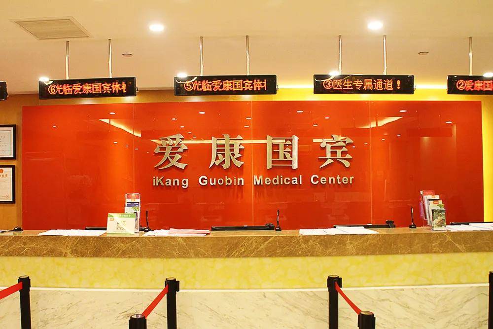 5亿打工人，被体检中心吓出一身冷汗
