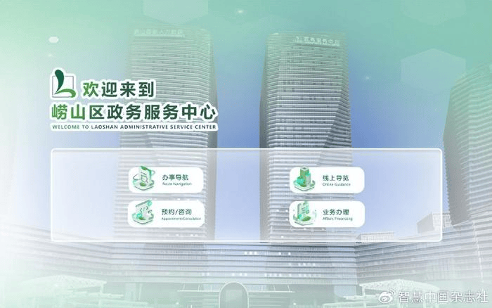 AI智能体+政务数字人一体机打造智慧新标杆pg模拟器电脑版道可云政务AI元宇宙平台：(图1)