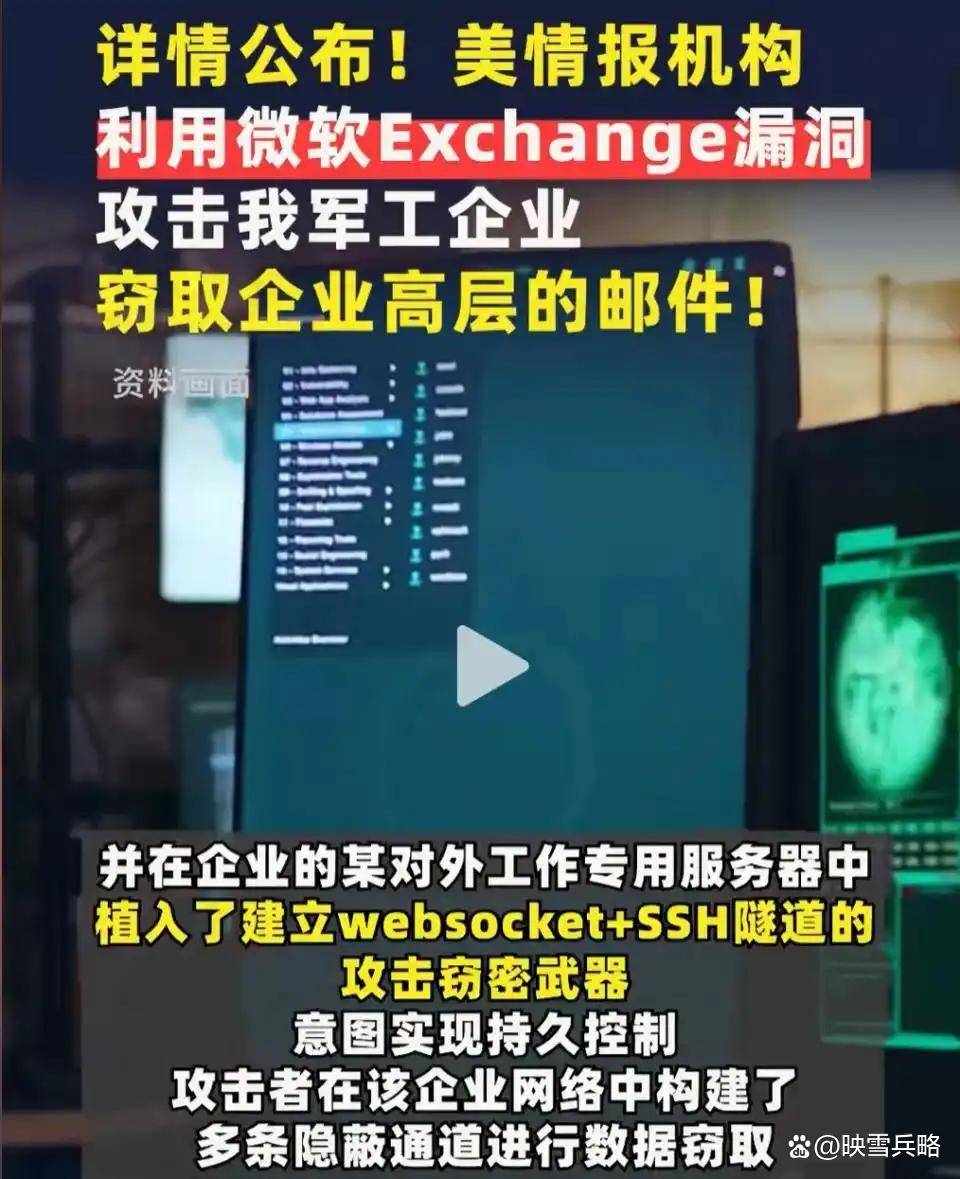 原创             比英伟达芯片更严峻，我国新现Windows漏洞，任正非确实有洞见