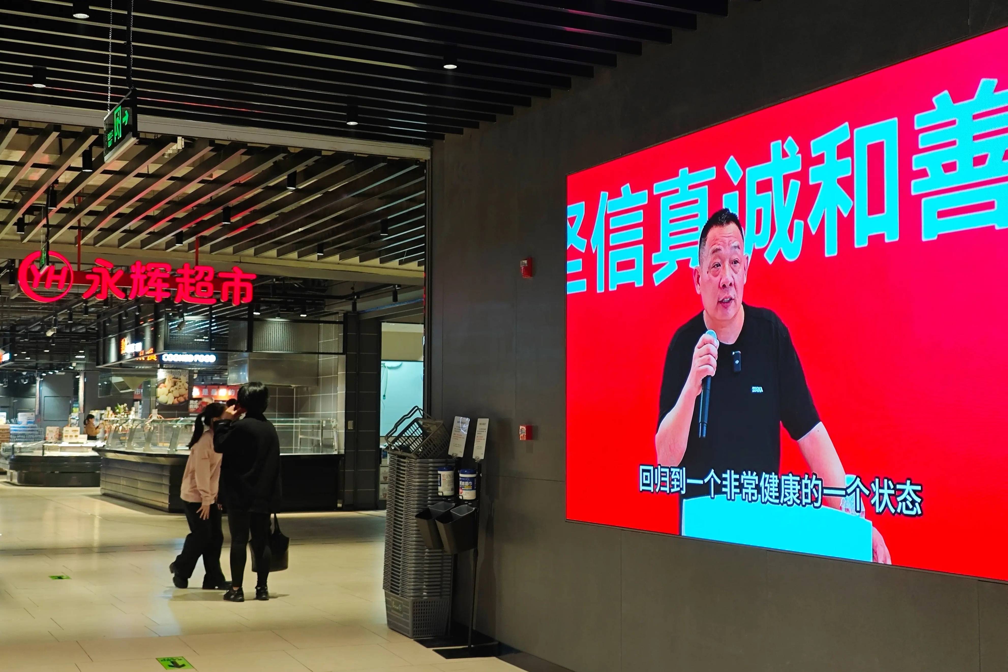 永辉庞大“胖改”计划下，师傅年收益10亿，徒弟4年亏损95亿