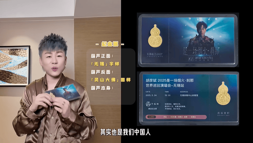 内娱“含金量”飙升，倪妮、宋茜、许凯都在用黄金护身？