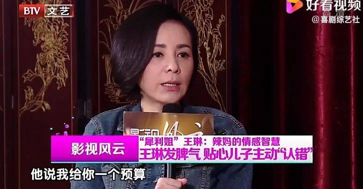王琳和儿子的“病态”关系，其实是很多人的现状