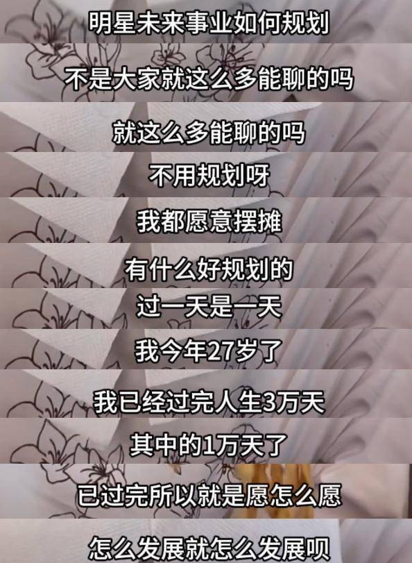 赵露思资产深挖，要真打官司，她有钱赔吗？